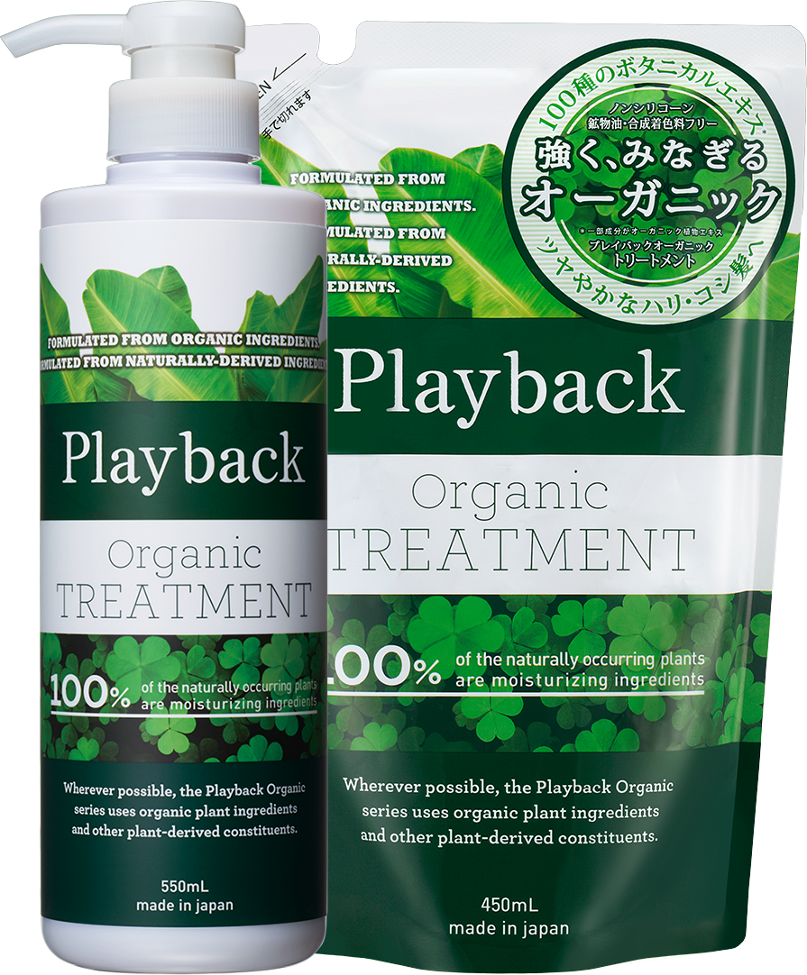 プレイバックオーガニック |Playback Organic ノンシリコンシャンプー