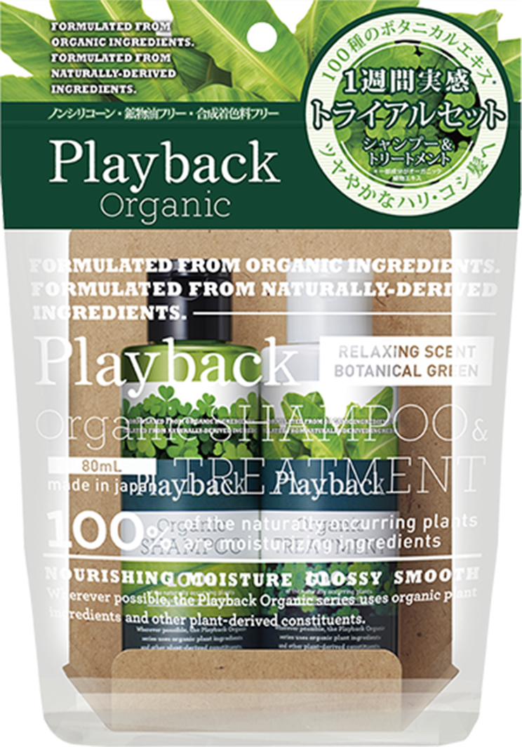 プレイバックオーガニック |Playback Organic ノンシリコンシャンプー